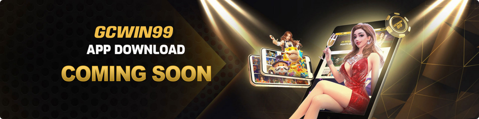 app_banner