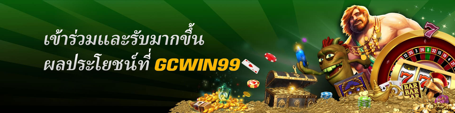 new-member-bonus